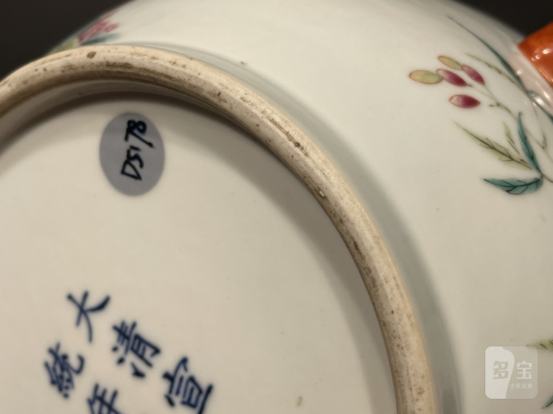 清宣统 粉彩花鸟纹温锅 - 图15